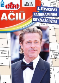ID 16 oho Ačiū lengvi panoraminiai kryžiažodžiai ID 16 oho Ačiū lengvi panoraminiai kryžiažodžiai